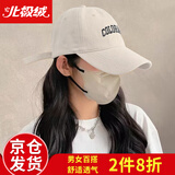 北极绒帽子男女通用时尚大头围鸭舌帽棒球帽遮太阳防晒帽户外四季可调节 COLORADO款-浅米色