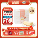 中粮香雪纽约芝士蛋糕动物奶油休闲聚会下午茶糕点 点心聚会85g*2