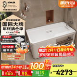 科勒（KOHLER） 浴缸家用浴室整体独立式浴缸希尔维亚克力浴缸泡澡亲子浴缸 右角位20807T(1600x800)1.6m