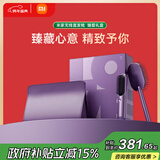 米家无线直发梳臻爱礼盒 小米迷你便携美发造型梳负离子护发直发棒直发梳 送女友跨年元旦礼物出行必备