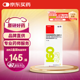 【原研进口】信必可都保 布地奈德福莫特罗吸入粉雾剂(II) 160μg:4.5μg*60吸/盒