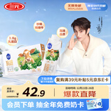 三元极致娟姗纯牛奶整箱250ml*10盒 3.8g原生乳蛋白 礼盒装