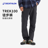 迪卡侬TREK100速干裤薄款户外徒步登山裤透气弹力男款黑灰色42-5164859