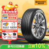 马牌（Continental）汽车轮胎 205/55R16 91V UCJ 适配朗逸/速腾/宝来/卡罗拉