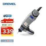 琢美 琢美 3000 多功能DIY手工爱好者电磨机套装 【塑盒精装】1/26