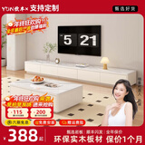韵欣丰电视柜简约现代客厅家用小户型落地轻奢极简实木茶几电视机柜组合 长2.4m四抽电视柜 【臻选加厚岩板】包上楼包安装