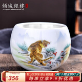 倾城银楼 银茶杯足银999手工制作瓷银茶杯子实用隔热主人杯十二生肖茶具