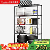 溢彩年华置物架落地仓库货架可组装家用阳台杂物架储物架客厅收纳架2607