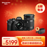 奥林巴斯（OLYMPUS）E-M10 MarkIV EM10四代 微单相机 数码相机 微单套机（14-42mm & 40-150mm）黑色