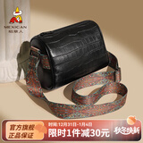 稻草人（MEXICAN）包包女包休闲手机包百搭单肩包潮流水桶包时尚简新年礼物送女生 复古鳄鱼纹黑色（牛皮材质）