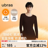 ubras羽绒化科技羊毛肌底衣保暖套装恒温打底衫女秋衣秋裤轻暖巧克力色