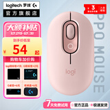 罗技二手 POP MOUSE无线蓝牙静音鼠标办公游戏ipad可爱时尚 POP MOUSE【跨屏】 POP MOUSE/云霞粉 99成新