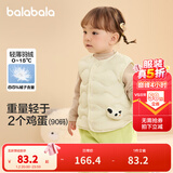 巴拉巴拉童装宝宝马甲外穿冬装婴儿衣服背心羽绒服轻薄萌男童女童儿童 奶白10530-白鸭绒 90