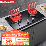 红日（RedSun）红外线燃气灶双灶具家用天然气液化气灶嵌入式台式两用钢化玻璃灶台 猛火省气 一级能效ES218B 液化气