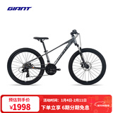 捷安特（GIANT）XTC 24-D 2铝合金24寸21速碟刹青少年变速山地自行车 消光木炭灰 24×12 建议130-150cm