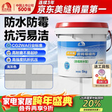雨虹防水水泥基填缝剂瓷砖美缝剂彩色防霉不起砂高耐磨地砖勾缝胶 浅灰色