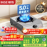 樱雪（INSE）燃气灶天然气单灶台式 5.0kw大火力单眼灶 家用猛火煤气炉不锈钢灶具煤气灶 JZT-T1501(G)W天然气