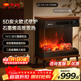 先锋（SINGFUN）石墨烯取暖器台地两用电暖器家用暖风机壁炉 LED数显屏离线语音木纹质感DBL-GY1R