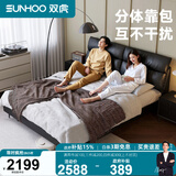 双虎真皮床半青皮主卧2025新款高端大气意式轻奢软包双人婚床28RC508 单床 【半青皮丨D雅黑色】1.8*2米框架款