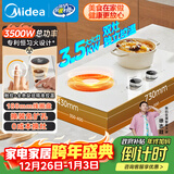 美的（Midea）电磁灶 双灶 家用嵌入式大功率电磁炉双头灶3500w超薄台嵌两用多功能触控全息旋钮 DZ35CC11Z