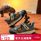 JEEP吉普儿童运动鞋春秋男童跑步鞋6-12岁女童皮面老爹鞋 黑橘30
