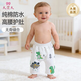 9i9宝宝隔尿裤尿布裤可洗棉婴儿童防水高腰尿垫训练裤防漏A129M