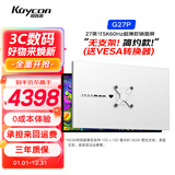 KUYCON酷优客 27英寸5k升级款G27X设计电脑显示器视网膜镜面屏摄影剪辑100wTYPE-C反向充电铝合金 升级款27寸5K超薄镜面屏无支架 简约款