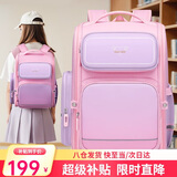 高尔夫（GOLF）书包小学生女孩1-3-6年级护脊儿童双肩背包减负大容量高颜值减压