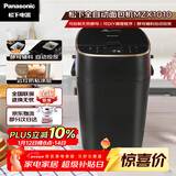 松下（Panasonic）家用烤面包机自定义揉面全自动变频46个菜单智能操作500g容量SD-MZX1010