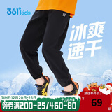 361°童装儿童长裤2025夏季男女童3-14岁透气空调裤 黑175