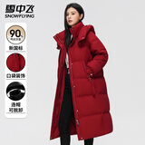 雪中飞羽绒服女过膝长款可拆连帽冬季户外大口袋骐骥红加厚防寒保暖外套