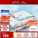 富安娜被子夏凉被双人可水洗空调被纯棉面料七孔抑菌夏被3.2斤203x229cm