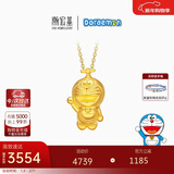 潮宏基哆啦A梦招呼足金硬金黄金吊坠女款送女友生日礼物 单吊坠