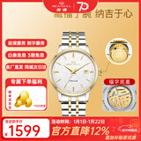 海鸥手表男士机械表全自动2130机芯经典三针国产男表362 小钢炮「鎏金版」217.12.6188A福