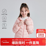 笛莎（DEESHA）童装女童2025秋冬短款三防轻薄羽绒服外套 蜜桃粉 110