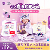 a2奶粉澳洲紫白金婴幼儿配方牛奶粉新西兰奶源原装进口 1段400g单罐 体验装 A2