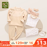 拉比婴儿衣服秋冬儿童秋衣秋裤2套装宝宝纯棉保暖内衣睡衣2套装 小熊圆领服2套装 卡其 100 cm