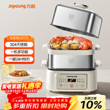 九阳（Joyoung）电蒸锅10L大容量电煮锅电火锅多用途锅家用多功能智能蒸包子蒸螃蟹锅两层大容量GZ975