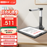 联想（Lenovo）扫描仪高拍仪 自动连续扫描高速办公 A3硬底 升级2200万高清像素 PT5-D15