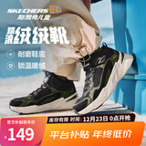 Skechers斯凯奇儿童秋冬休闲男女童二棉鞋轻质加绒保暖靴405222L/302583L 男童/黑色/绿色/BKGR 35