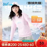 361°儿童卫衣25秋冬男女童3-14岁加绒保暖套头卫衣 粉160