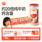 秋田满满高钙淡干虾皮65g儿童无添加食盐年货海产干货虾米享婴儿宝宝食谱