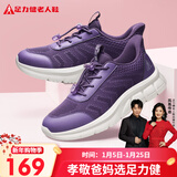 足力健中老年春秋季健步轻便软底送妈妈休闲散步鞋2431369J 紫-女  38