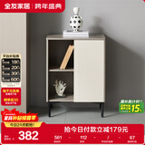 全友家居 电视柜附柜卧室床头储物小柜子客厅沙发边置物柜家具矮柜