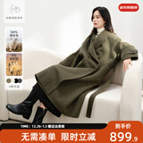 对白【杜鹃同款】极简风驼绒双面呢羊毛大衣女2025冬新款毛呢外套 苔绿棕 S