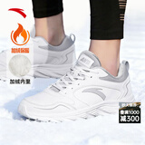 安踏男鞋运动鞋子男士冬季皮面防泼水透气轻便软底白色跑步休闲鞋 【加绒-皮面防泼水】白/浅灰-1 42