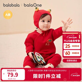 巴拉巴拉童装婴儿连体衣新生儿宝宝满月爬服夹棉加厚萌趣男童女童婴童衣服