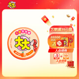 绿箭 大大泡泡糖不卷只吹口香糖橙子味约22g 儿童零食糖果 口气清新糖