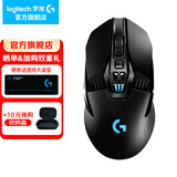 罗技（G） G903无线鼠标游戏电竞充电 RGB灯光机械宏编程fps吃鸡英雄联盟送男生男友礼物 G903 HERO
