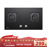 康佳（KONKA）燃气灶煤气灶双灶家用 5.2kW极焰可拆卸清洁嵌入式台式双灶具 防爆玻璃面板 JZT-B500Y（天然气）